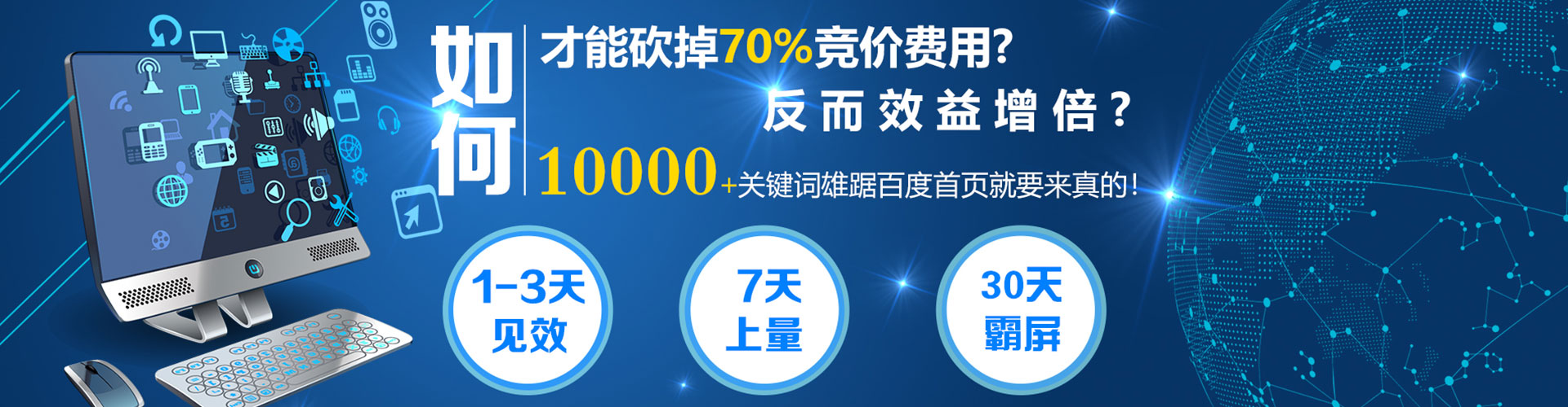 洪雅信息流优化师