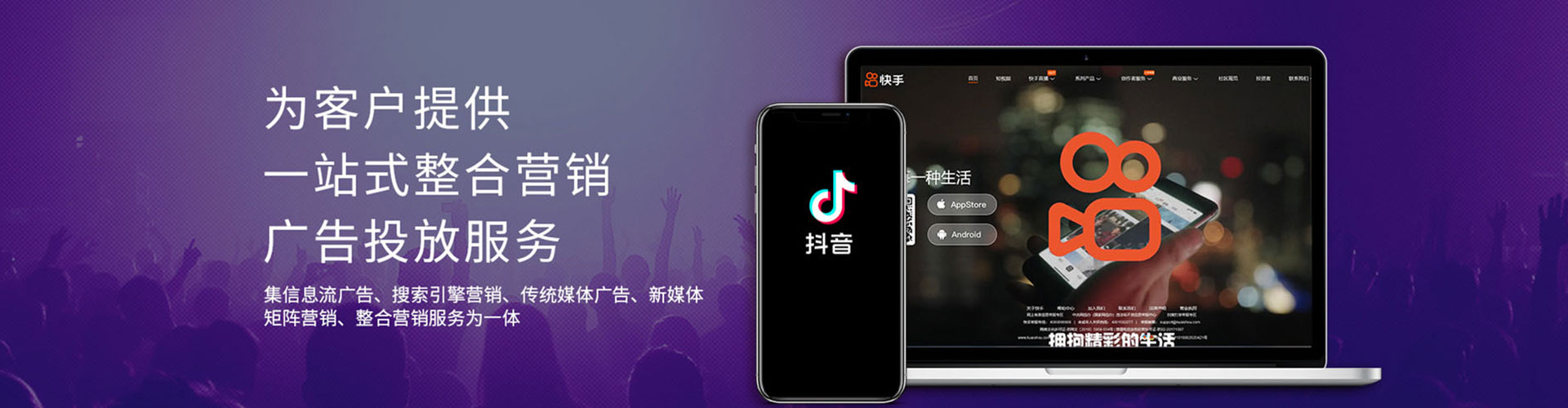 洪雅百度竞价